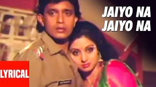 Jaiyo Na Jaiyo Na Lyrical Video  GURU  Mithun Chakraborty Sridevi [upl. by Worth]