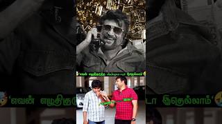 🤯quotஎன்ன டா dialoguesquot🤣 இதெல்லாம்😂 Funny mass dialogues tamilcinema funnydialogue [upl. by Figone]