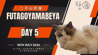 二子山部屋名古屋場所出场  Futagoyama Beya Rikishi matches Nagoya Basho Day 5 [upl. by Ethban913]