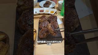 嵐山牛排  吃到飽台中美食 吃到飽餐廳 [upl. by Bonis]