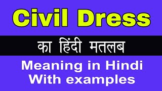 Civil Dress Meaning in HindiCivil Dress का अर्थ या मतलब क्या होता है [upl. by Endo]