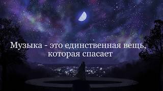 Lil Peep  Star Shopping Russian subtitles ПЕРЕВОД [upl. by Weitzman]