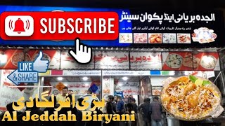 Famous Al Jeddah Biryani CentreMalir karachiFood VlogRamzan Series 24Karachi street Food [upl. by Bobinette]