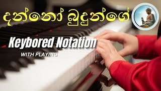 Danno Budunge දන්නෝ බුදුන්ගේ  Keyboard Notation [upl. by Brebner]