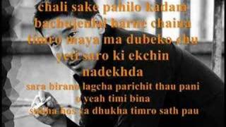 Komal Tyo Timro  Lyrics [upl. by Teerell461]