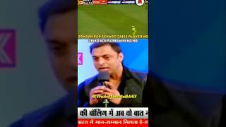 Shoaib Akhtar 😡 talking about sachin tendulkar class in 1999  shorts cricket youtubeshorts [upl. by Gnehp]