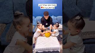 واقفين يخبطوا علي البطيخه عايزين يعرفوا لونها ايه 😂♥️ [upl. by Loziram]