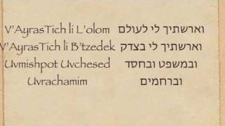 Morning prayer  Hosea 21920  in Hebrew and English  Shacharit  from Torahguycom [upl. by Rubia]