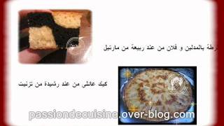 likaa tarte au flan et madeleine et cake familier par sanfourawmv [upl. by Holly]