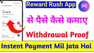 Reward Rush App Unlimited Trick  Reward Rush App Se Paise Kaise Kamaye  Reward Rush App Payment [upl. by Gladdy717]