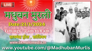 मधुबन मुरली LIVE  2112024 Sunday 700 am to 800 am IST [upl. by Einapets]