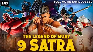 The Legend of Muay  9 Satra  Tamil Dubbed Animated Adventure Action Movie  Tamil Animated Movies [upl. by Rice875]