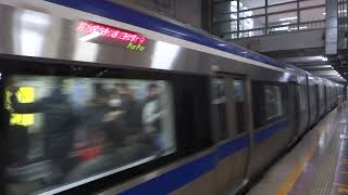 CNR Changchun DKZ16  Arriving at Chaoyangmen Station Beijing Subway Line 2 北京地铁2号线 [upl. by Kwasi]