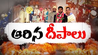 నాంపల్లిలో ఘోర అగ్నిప్రమాదం  9 మంది మృతి  Nampally Fire Accident [upl. by Edwin834]