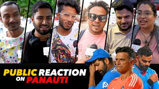 Kon Hai Panoti  Jiske Wajha Se India Hari World Cup 2023  Public Unexpected Reaction [upl. by Ursulette367]