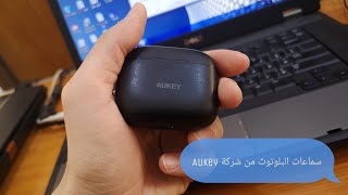 سماعات بلوتوث من شركة اوكي Aukey EPN5 مواصفات رائعة [upl. by Charlotte]