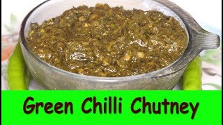 Green Chilli Chutney in Kannada hasi menasinakai chutney in kannadaಹಸಿ ಮೆಣಸಿನಕಾಯಿ ಚಟ್ನಿ [upl. by Gerdeen]