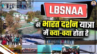 LBSNAA की भारत दर्शन यात्रा में क्या क्या होता है Bharat Darshan Tour  Every IAS Aspirants Dream [upl. by Ennasil]