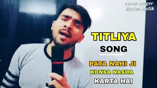 Titliya Song 🎧🎙️Pata Nahi Ji Konsa Nasha Karta Hai  Cover Basim Malik  Afsana Khan  Latest Songs [upl. by Aihk886]