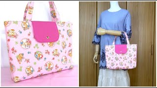 簡単トートバッグ作り方 裏地付きマチありバッグ 作り方 how to make a tote bag [upl. by Aneelehs]