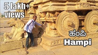 Hampi  detailed info tour  Local Guide  Jan 2018  56 min HD hampi [upl. by Hurwitz362]