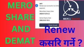 How to renew Mero share amp Demat Account form esewa khaltiKasari renew garne Mero share amp Demat [upl. by Htedirem137]