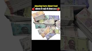 Top 10 Fun Food Facts 🥭🍎 Health Tips 💪👩‍⚕️ foodfacts facts trending food viral [upl. by Andra481]