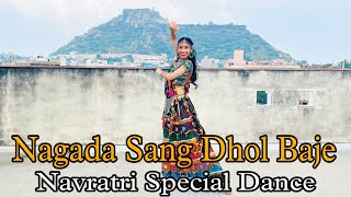 Nagada Sang Dhol Baje Dance CoverNavratri Special Dancenagadasangdholbajenagadasangdholnavratri [upl. by Limak879]