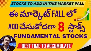 MARKET FALL  BUY THE DIP STOCKS  Top 8 Stocks To Add On Dips For Long Term  stockstelugu [upl. by Giorgi]