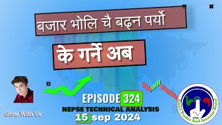 बजार भोलि चै बढ्न पर्यो NEPSE TECHNICAL ANALYSIS  Vinay Kc 15 sep 2024 EP324 [upl. by Westleigh]