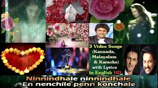 Thendrale Ennai Thodu Movie Songs  Ennanga Mappilai Video Song  Mohan  Jayasharee  Ilaiyaraaja [upl. by Aznaed]