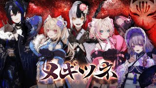 MEGITSUNE  hololive English Advent Cover [upl. by Hnamik]