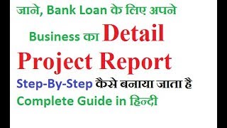 How to prepare project report Wapp9835229905 [upl. by Malo]