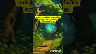 Wasting Time  Motivation  ஒரு இலக்கை நோக்கி ஓடு  Brent Faiyaz அறுபதாங்கோழி motivation [upl. by Jerrome]