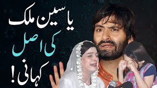 Yasin Maliks Life Story ✨  Yaseen Malik Ki Asal Kahani 🔥 [upl. by Ondrea]