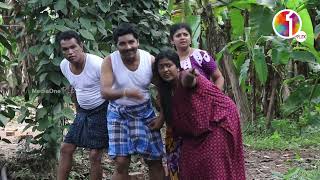 കുഴൽക്കിണർ  Kunnamkulathangadi  Manju Pathrose  Marimayam Mani  Niyas Backer  Manju Vijeesh [upl. by Ecidna]