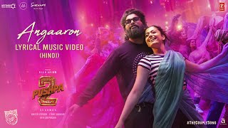 Angaaron The Couple Song Lyrical  Pushpa 2 The Rule  Allu Arjun Rashmika Sukumar DSP Shreya [upl. by Margalo813]