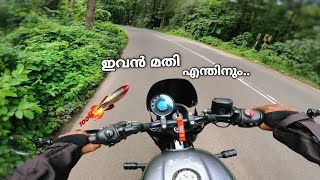 ഒരു സിമ്പിൾ റോയൽ എൻഫീൽഡ് 🔥 malayalam review traction 4 [upl. by Audy]