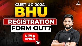 BHU Registration Form 2024 Out 🔥  CUET Latest Update  BHU Form Out [upl. by Owena]