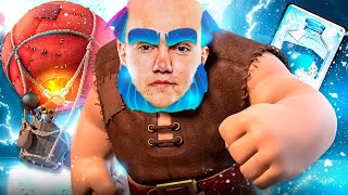 1 DEL MUNDO CON GIGANTE HIELO EN CLASH ROYALE [upl. by Magocsi240]