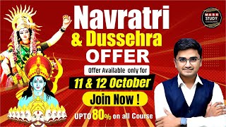 English सिखने का मौका। Dussehra Offer। New Batch Starts Today। Spoken English Batch [upl. by Aliab]