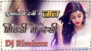 Kuchaman Me Dekhi Ye Jaan Mithadi Me DekhiDjRimix  Instagram Viral song DjMaheshchoudhary [upl. by Lamb]