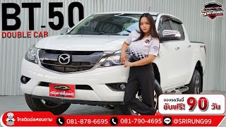 รีวิว รถมือสอง ⭐MAZDA BT50PRO DOUBLE CAB 22 HiRacer 2019 [upl. by Ecilegna]