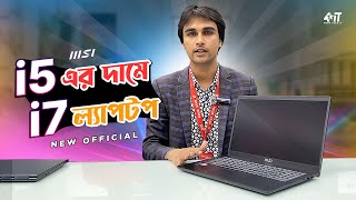 দাম কমলো 🔥 MSI Modern 15 B12M Core i7 Laptop Price BD  Unboxing amp Review  100 Official [upl. by Estis]