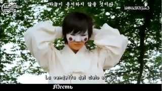 Bridal Mask OST  Judgement Day rus sub [upl. by Douglas692]