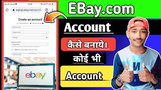 ebay account kaise banaye  how to create account in eBaycom  EBaycom seller account kaise banaye [upl. by Alacim]