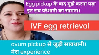 IVF Egg Retrieval  IVF Ovum pickup  IVF Egg Pickup process [upl. by Eiveneg]