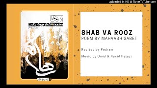 Shab va rooz [upl. by Malissa326]