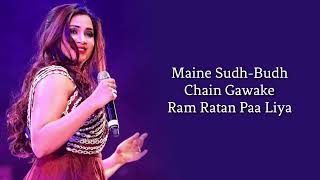 Ghar More Pardesiya Full Song  Sargam LYRICS  Shreya Ghoshal  Kalank  Pritam Amitabh B [upl. by Isman]