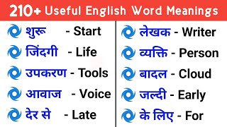 Daily use English words meaning  Word Meaning  English word meaning [upl. by Amahs616]